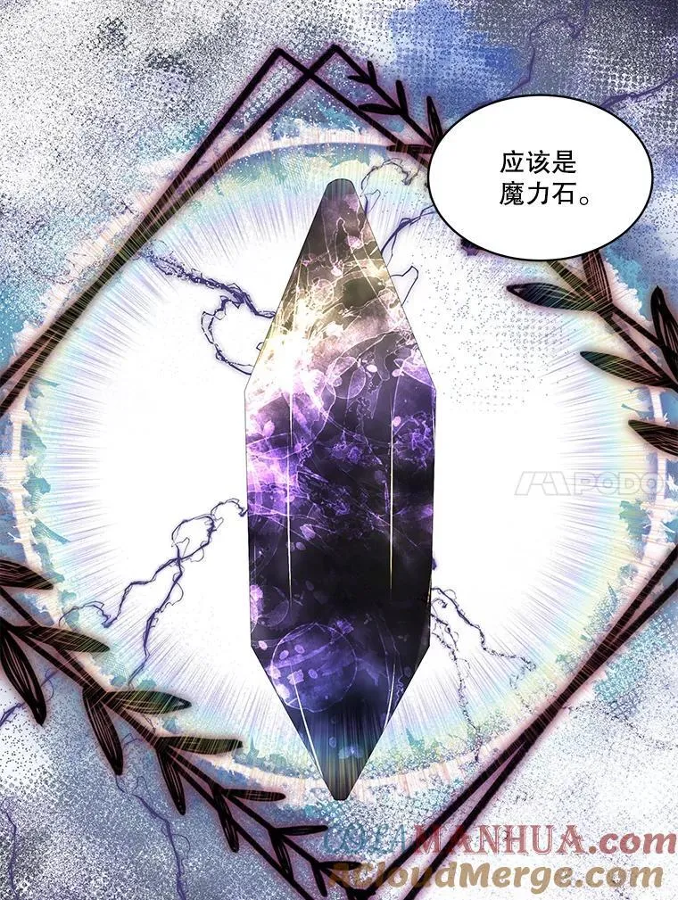 38.皇后的诡计92