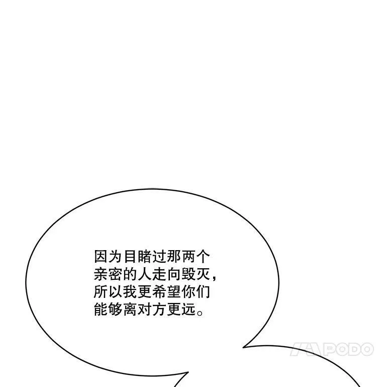 40.利尔莉娜的坦白126