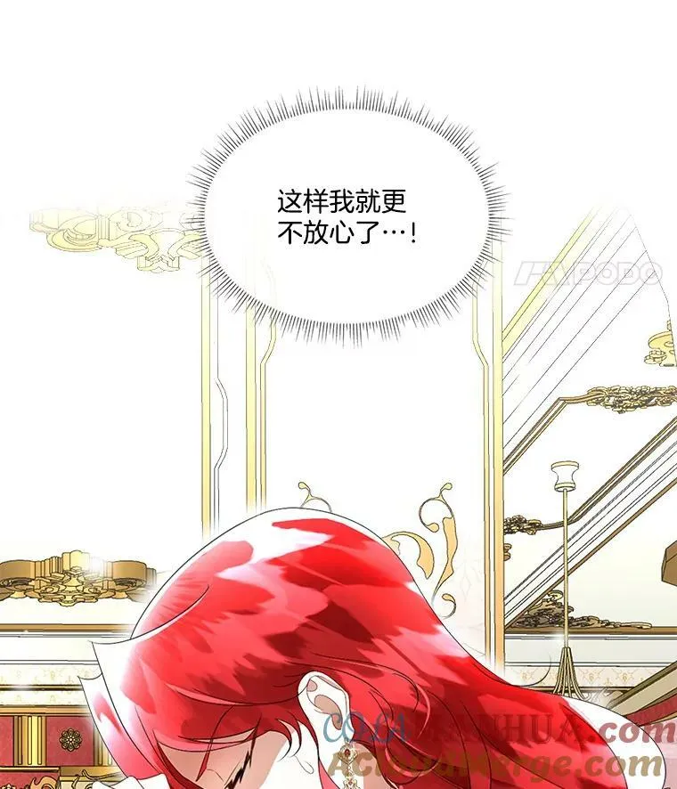 17.女仆汉娜72