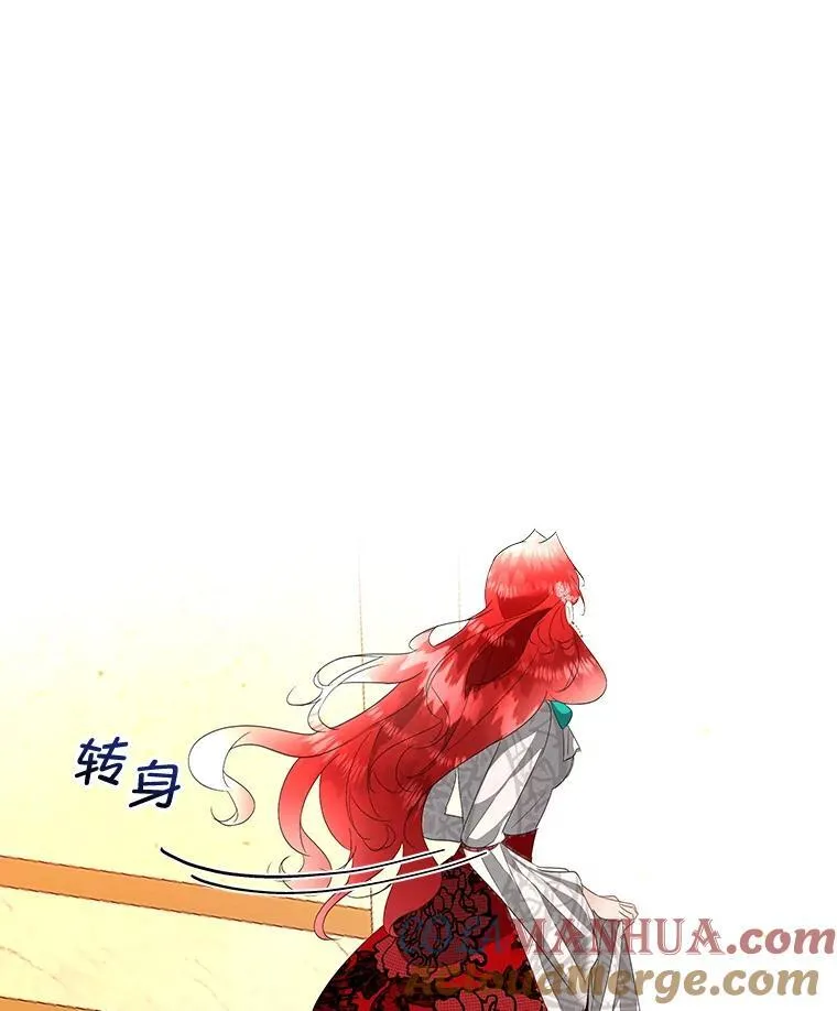 37.真假殿下108