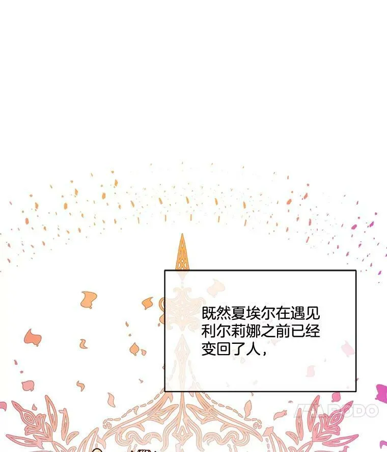 24.梳理情况63