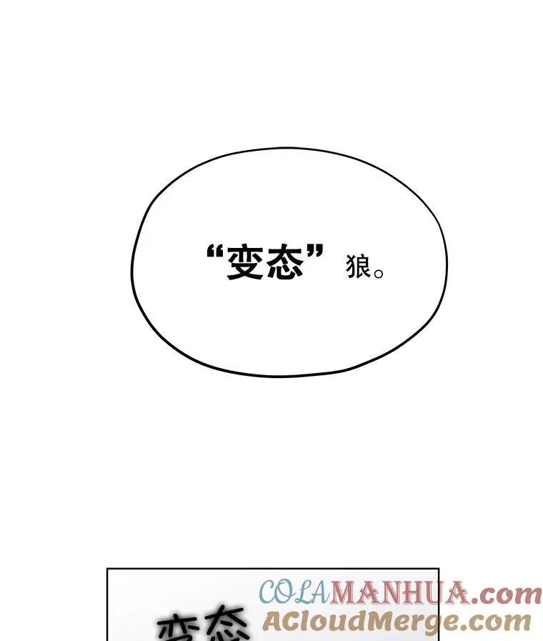39.理性的夏夏44