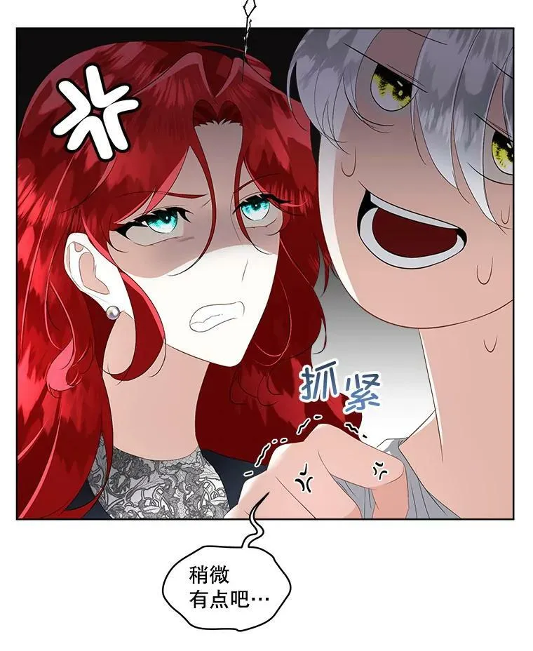 27.应对之策30