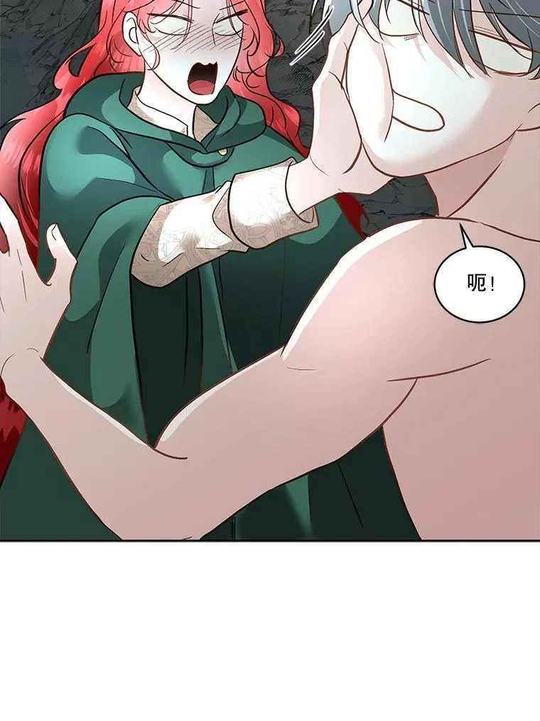 50.变回人形11