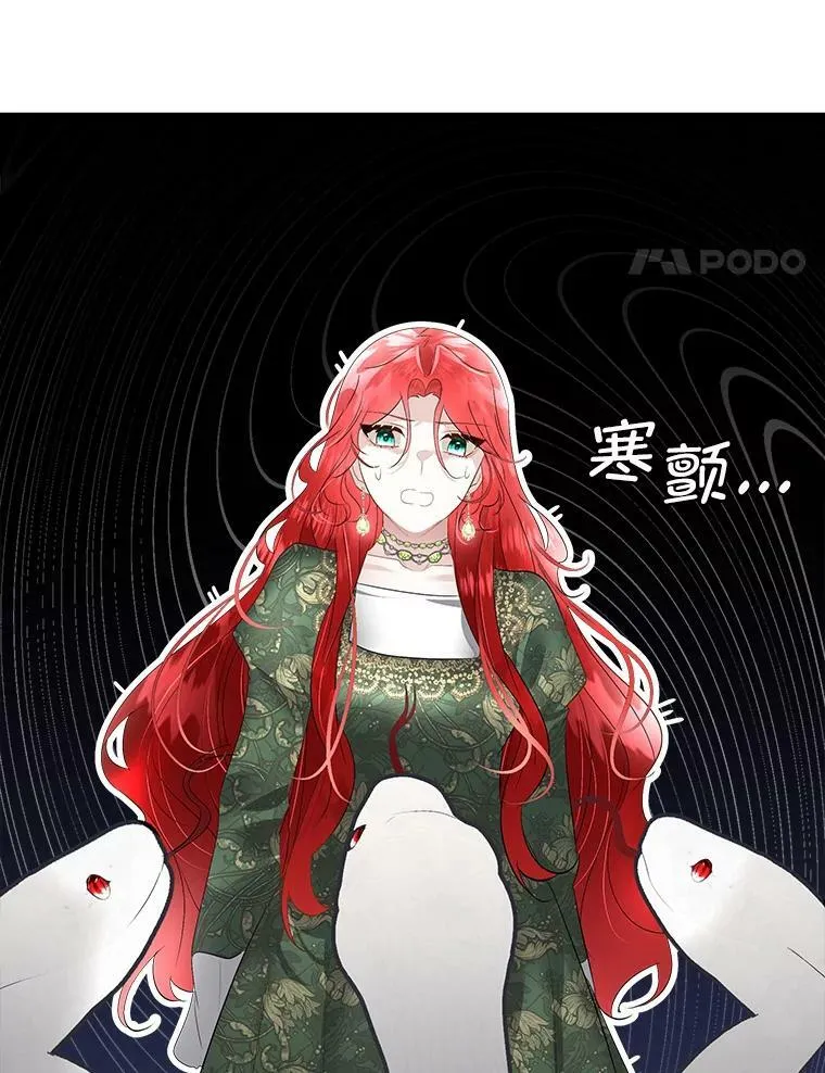 30.魔物再现97