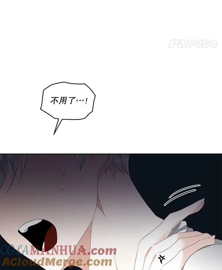 27.应对之策52