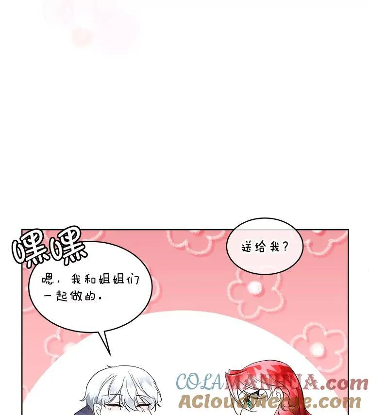 43.收买拉诺亚104
