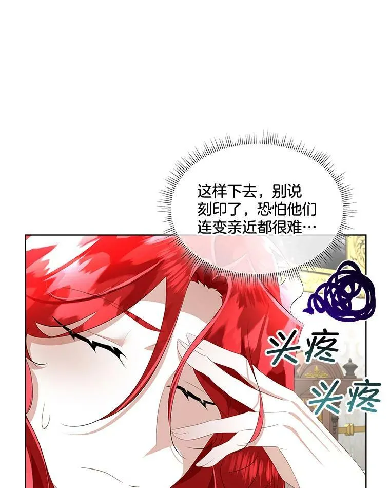 26.是药也是毒34