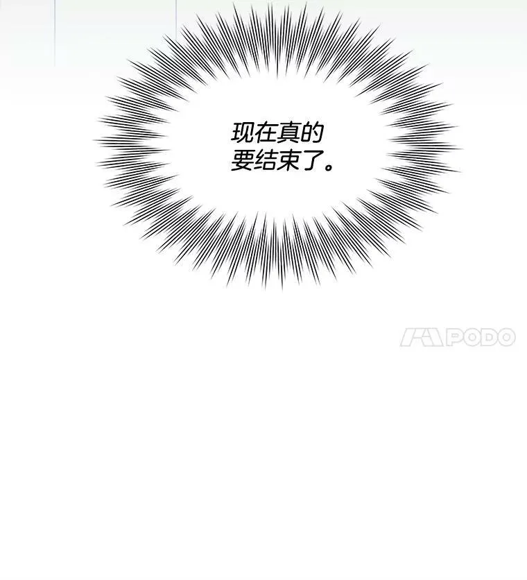 22.奇美拉118