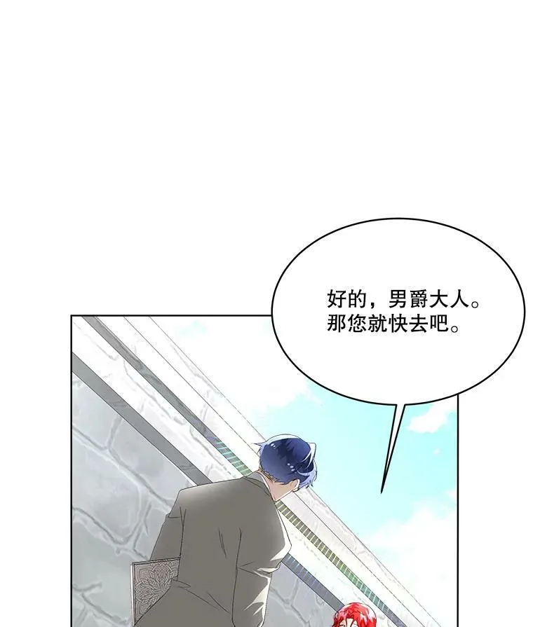 8.雅希拉工坊79