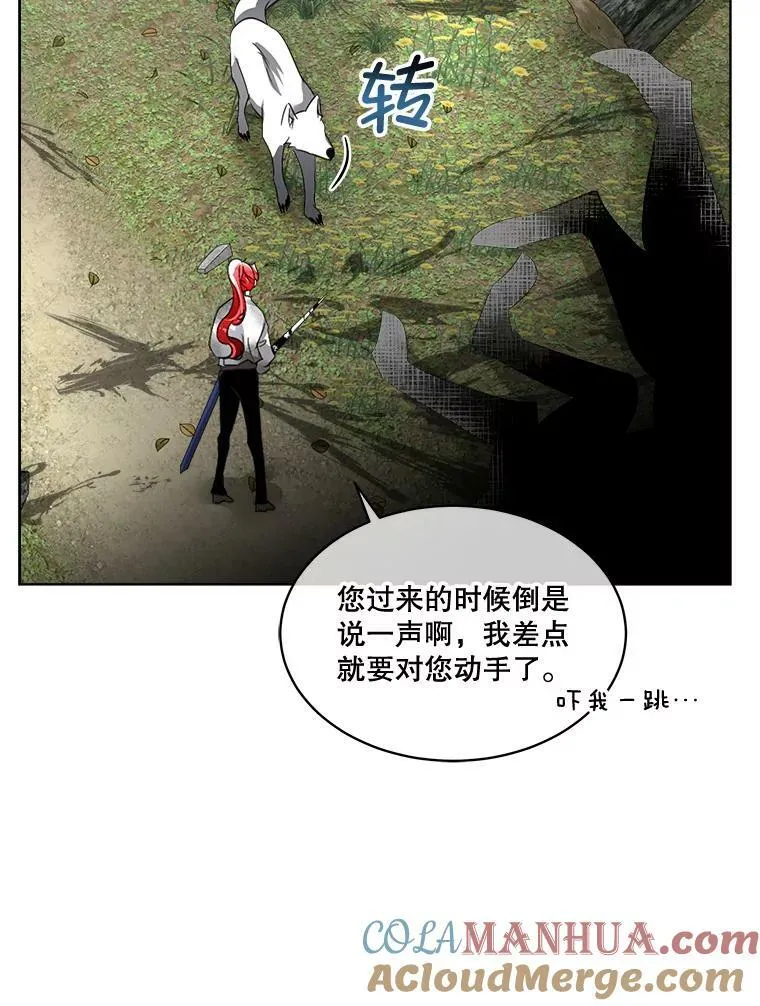 22.奇美拉32