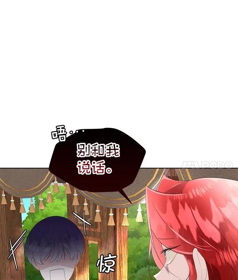 34.启程赴帝都53