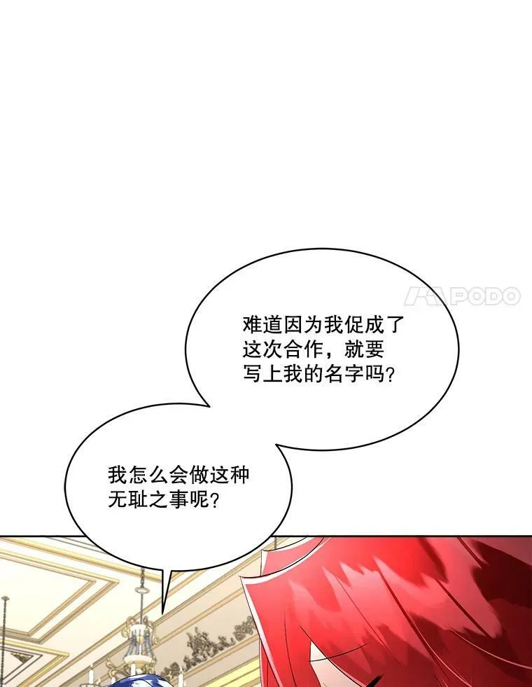 29.签约成功82