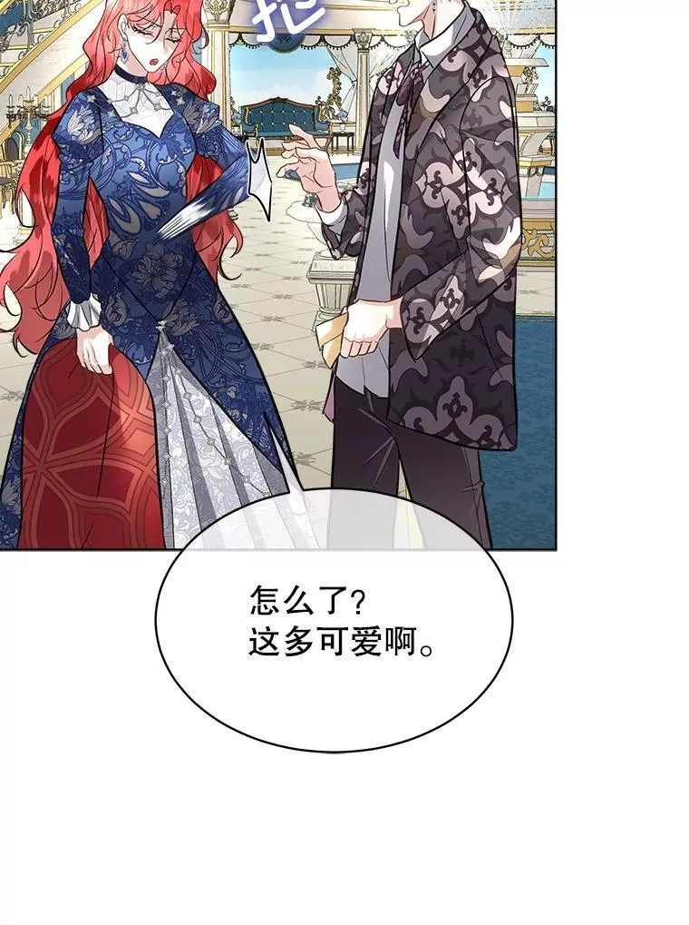 53.成人礼在即69