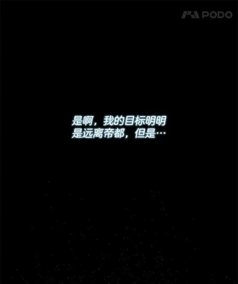 0.序章98