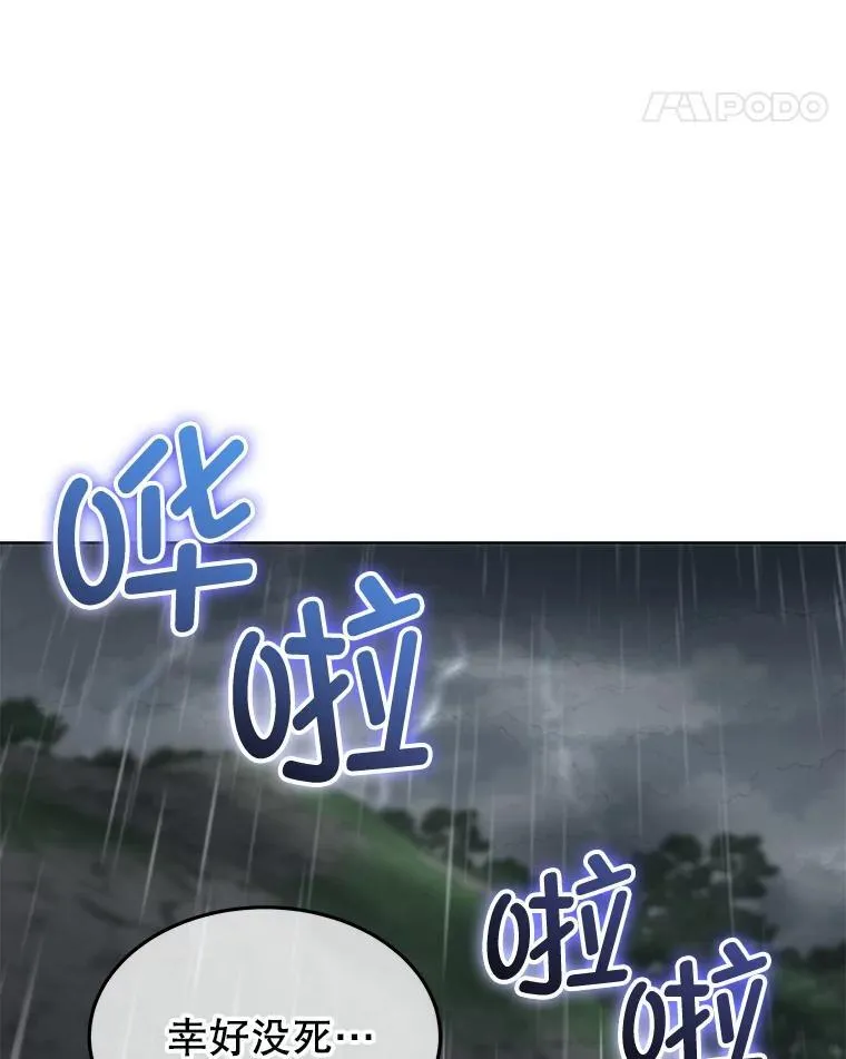 47.生死攸关10