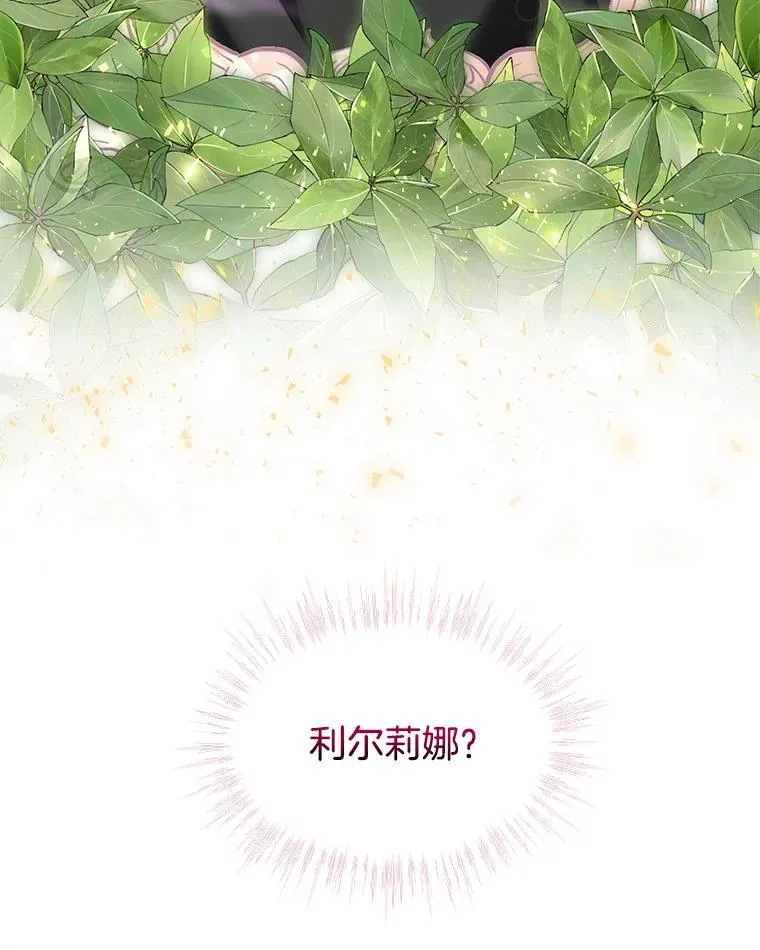 39.理性的夏夏146