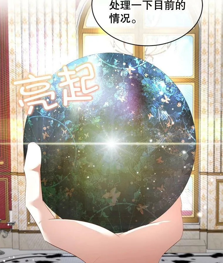 24.梳理情况85