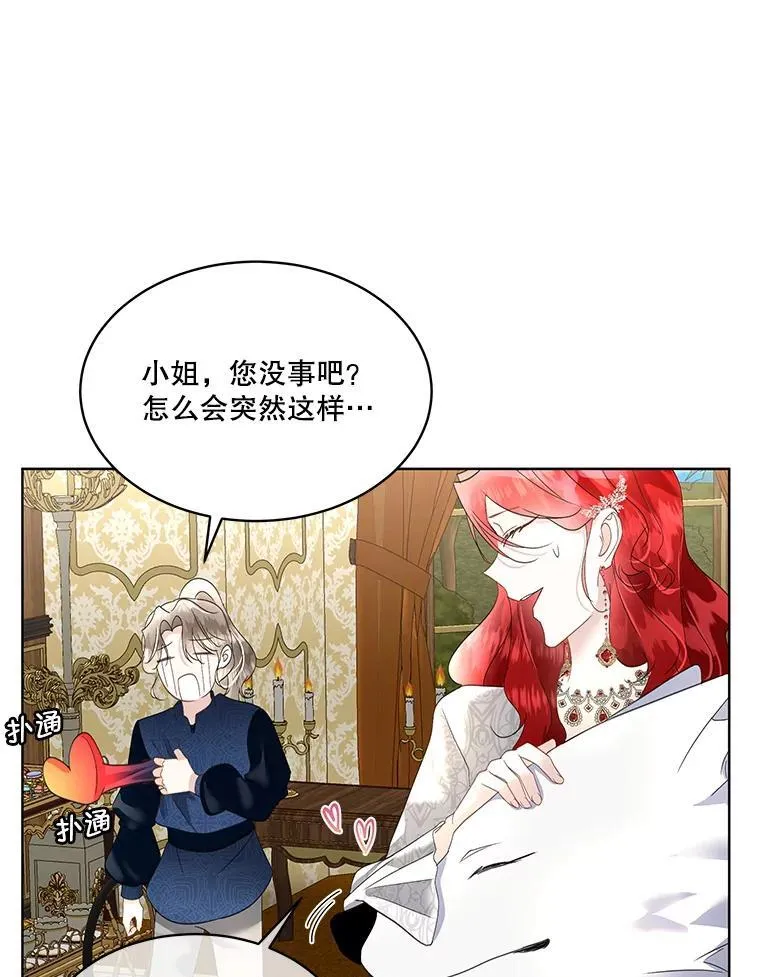38.皇后的诡计67
