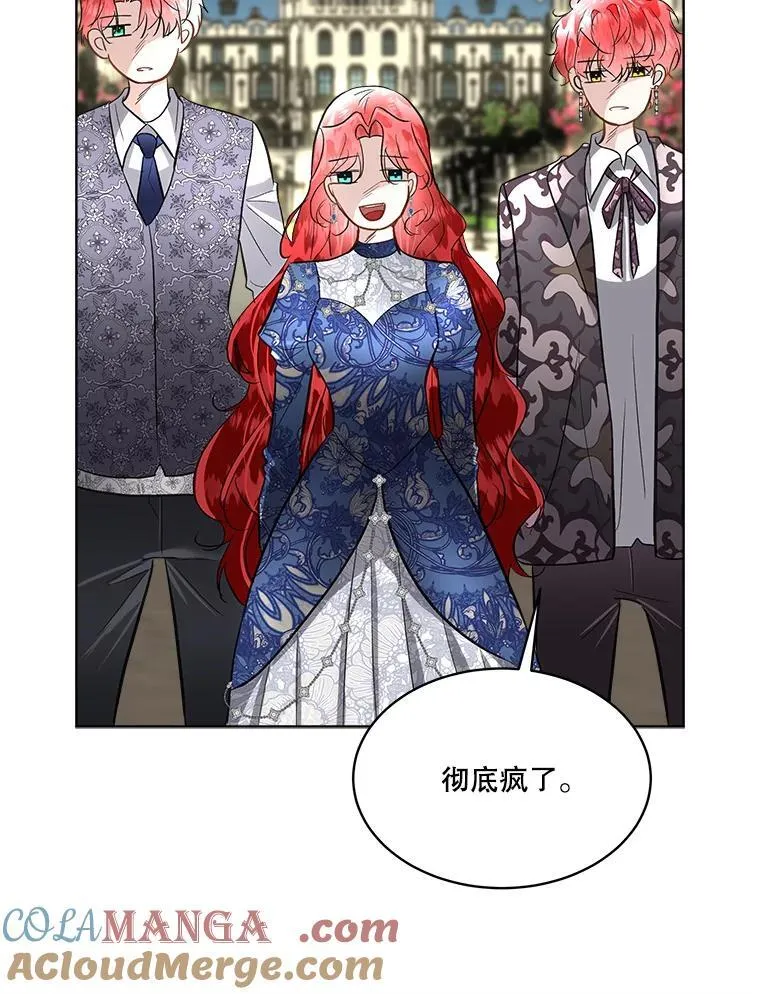53.成人礼在即4