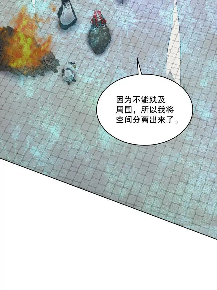 30.魔物再现79