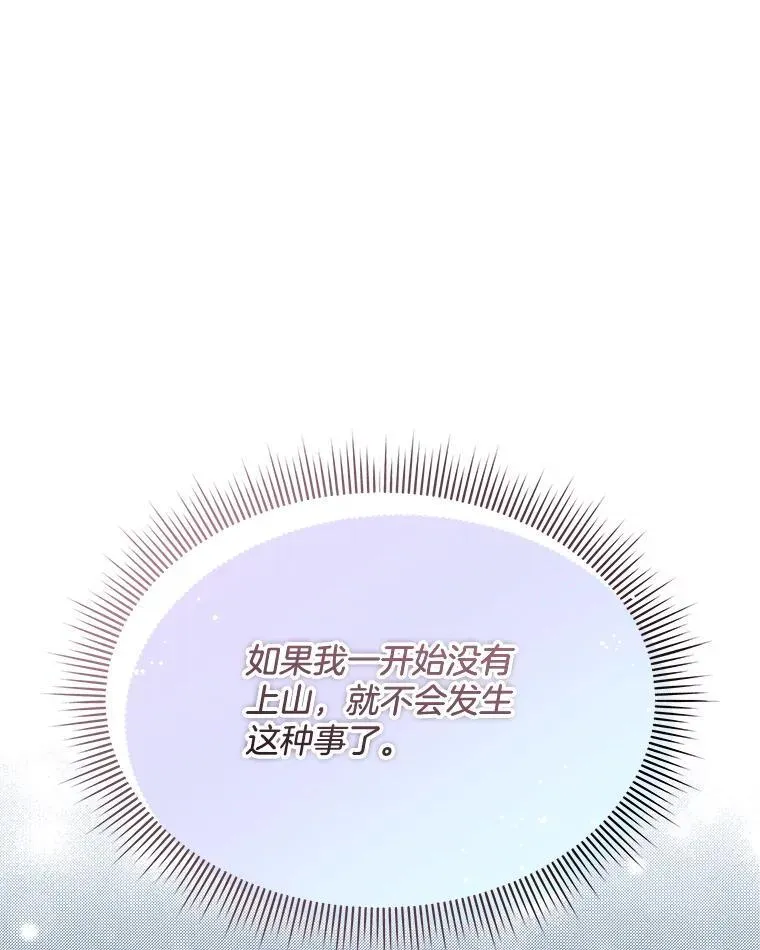 47.生死攸关49