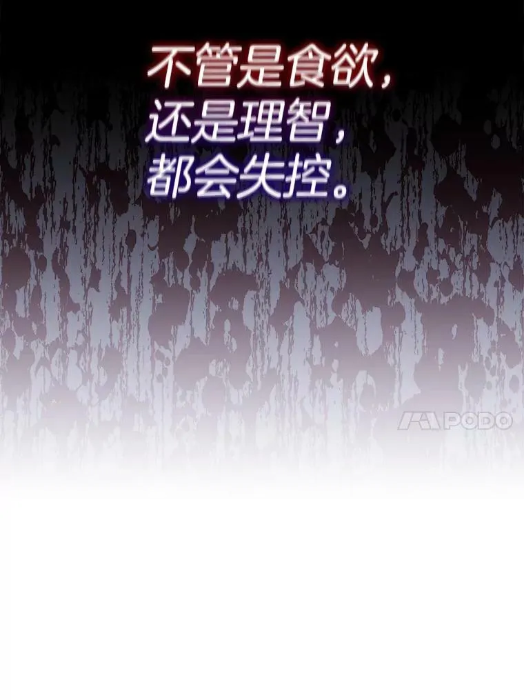 32.皇太子变骑士62