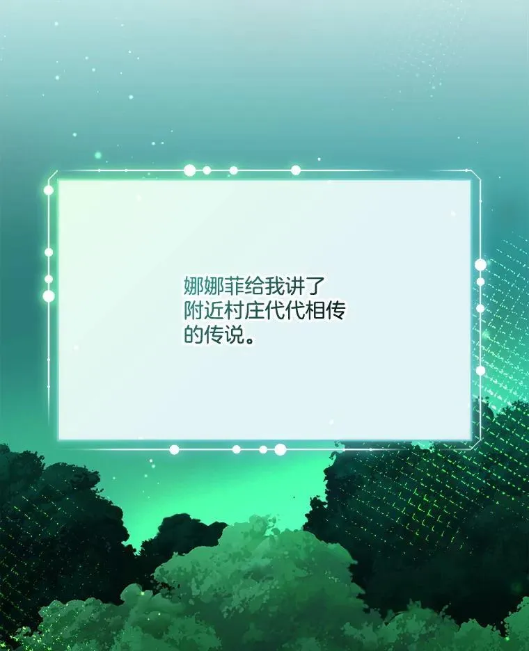 46.森林迷路9