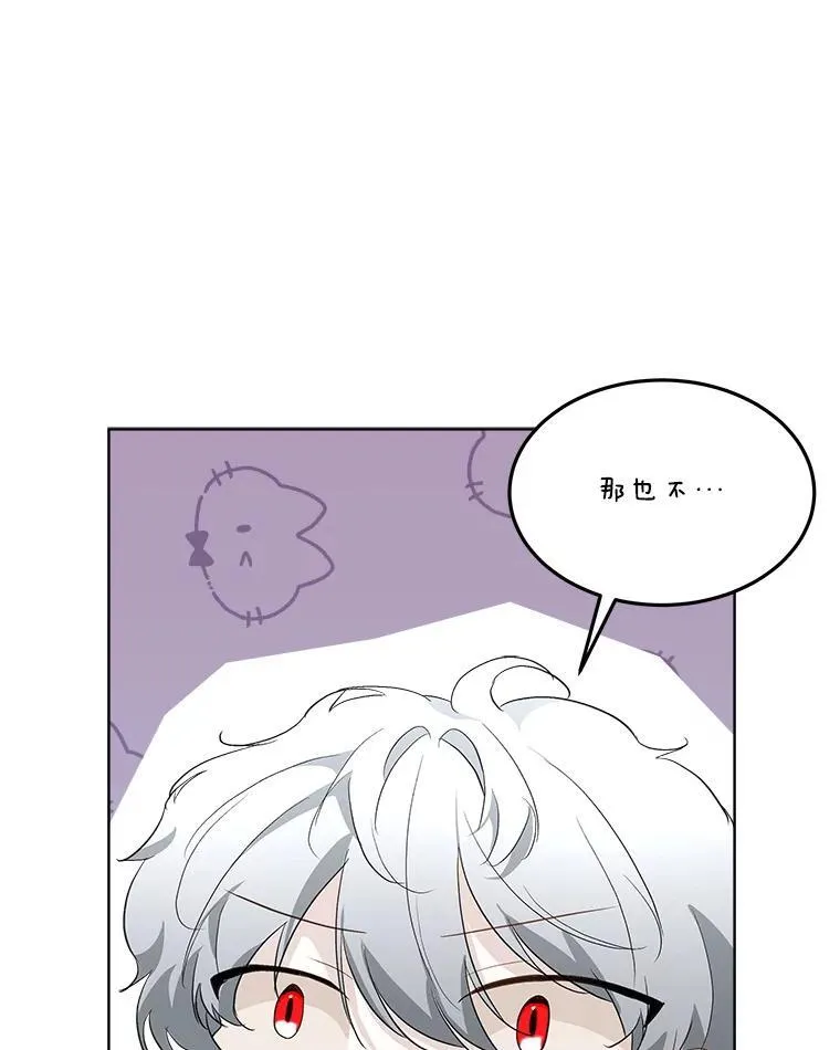 45.两个人的时光30