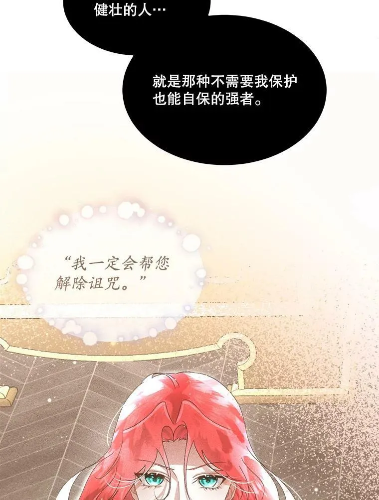 20.理想型67