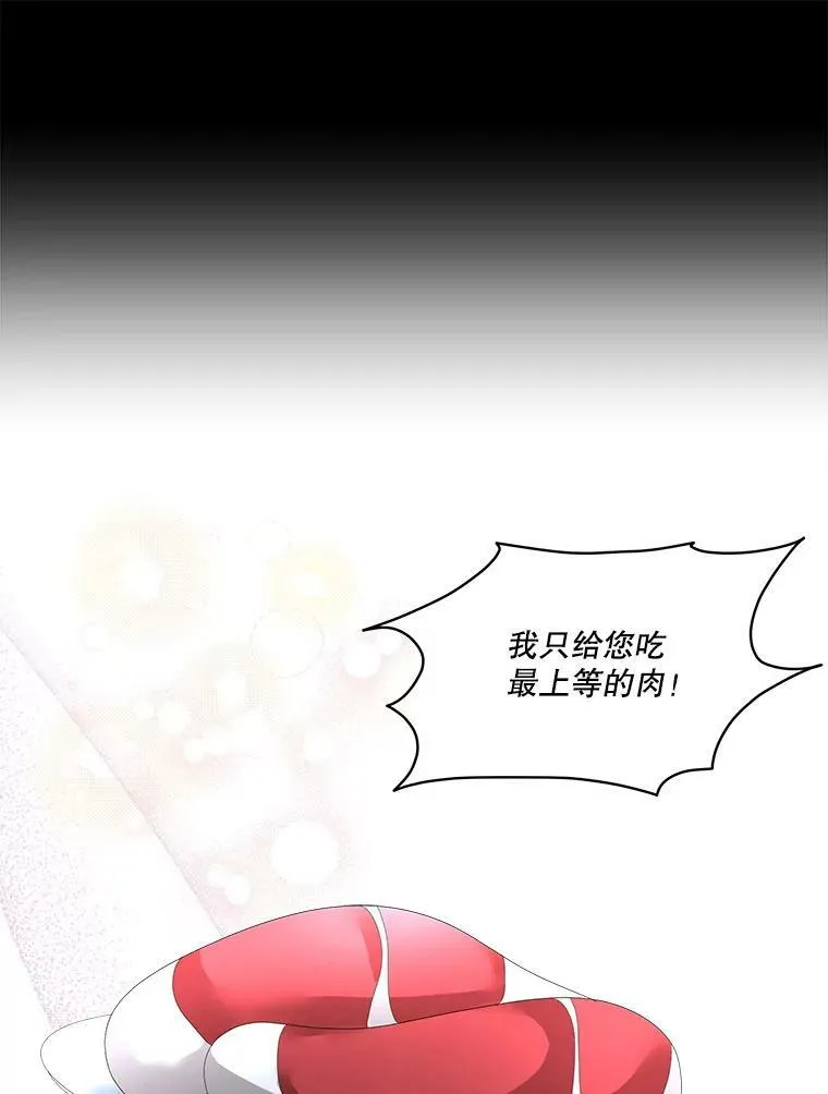 10.皇太子夏埃尔35