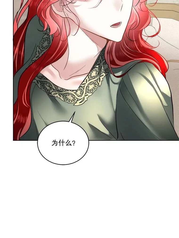 52.殿下的礼物86
