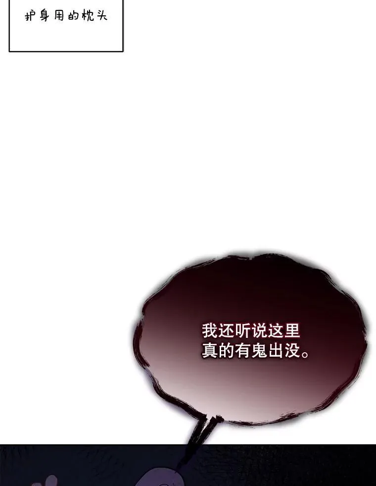 44.殿下的别墅65