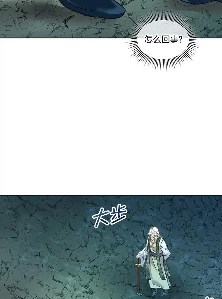 49.守护神的愿望9