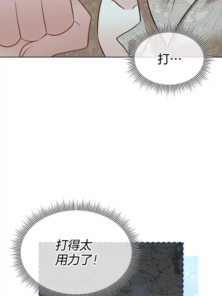 48.发现许愿池19