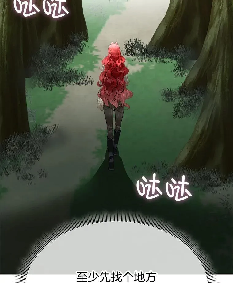 46.森林迷路35