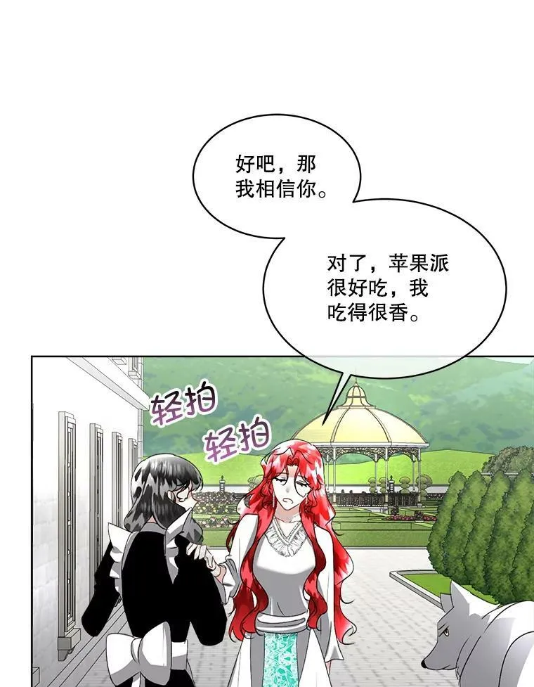 21.和解45