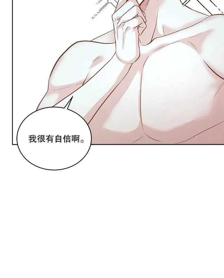 50.变回人形19