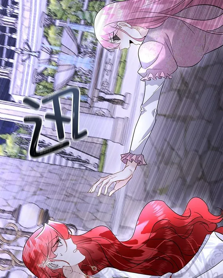 42.魔塔主的礼物61
