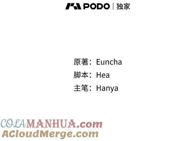 17.女仆汉娜60