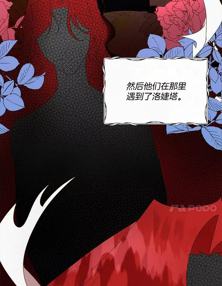 0.序章94