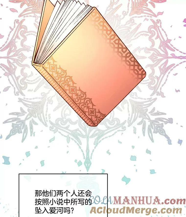 24.梳理情况64