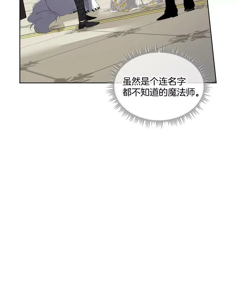 7.魔力石38
