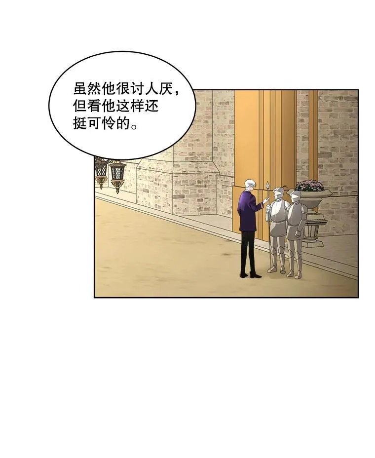 34.启程赴帝都107