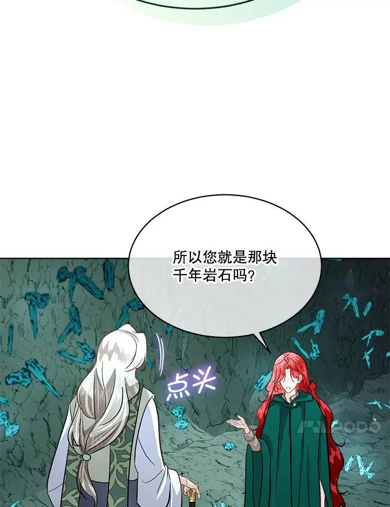 49.守护神的愿望34