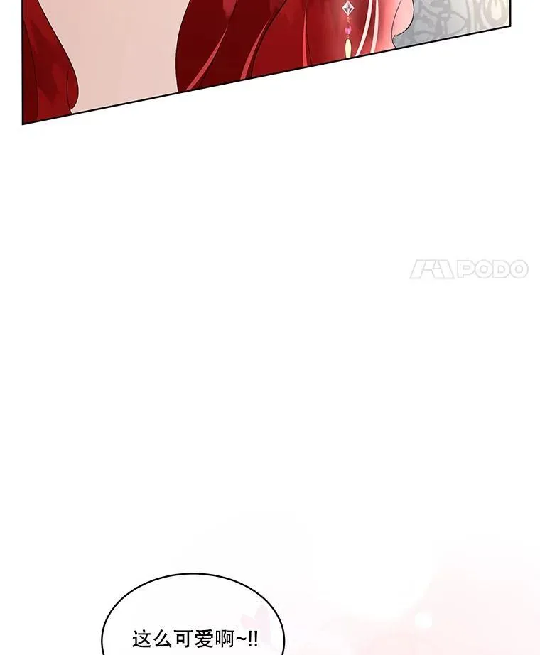 38.皇后的诡计130