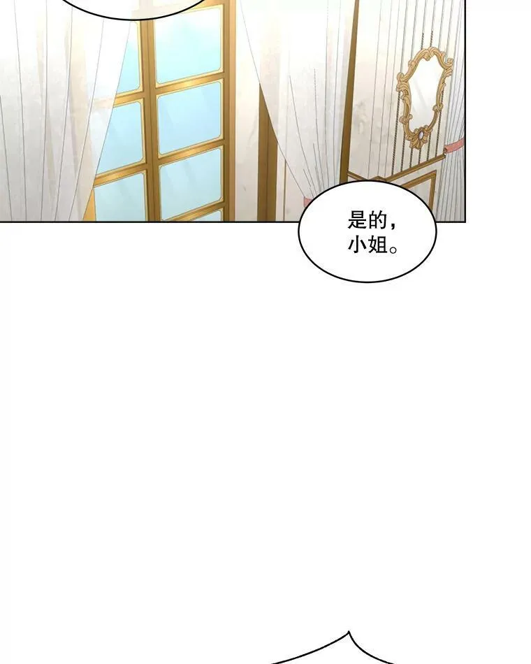 30.魔物再现15