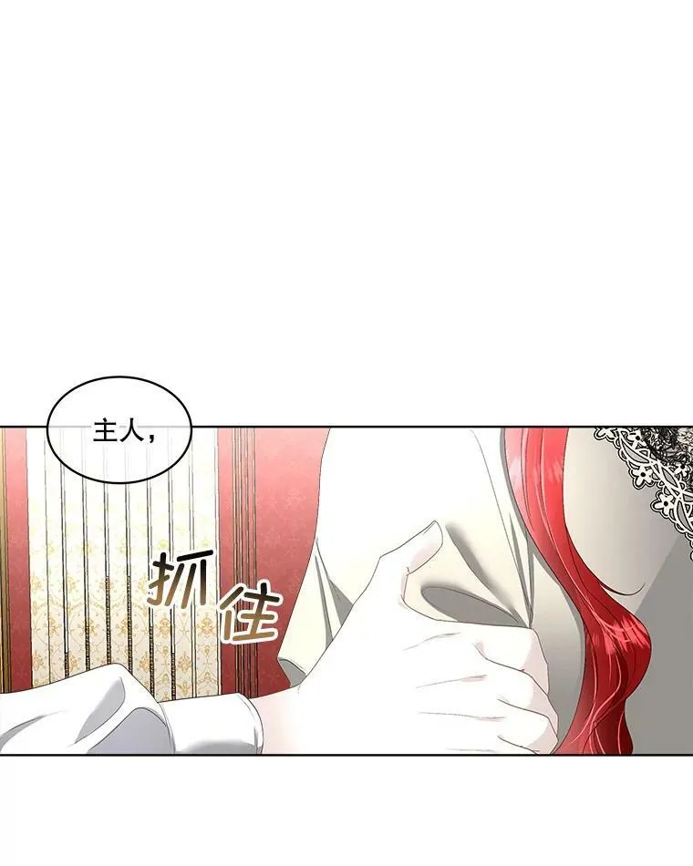 33.驯服魔物31