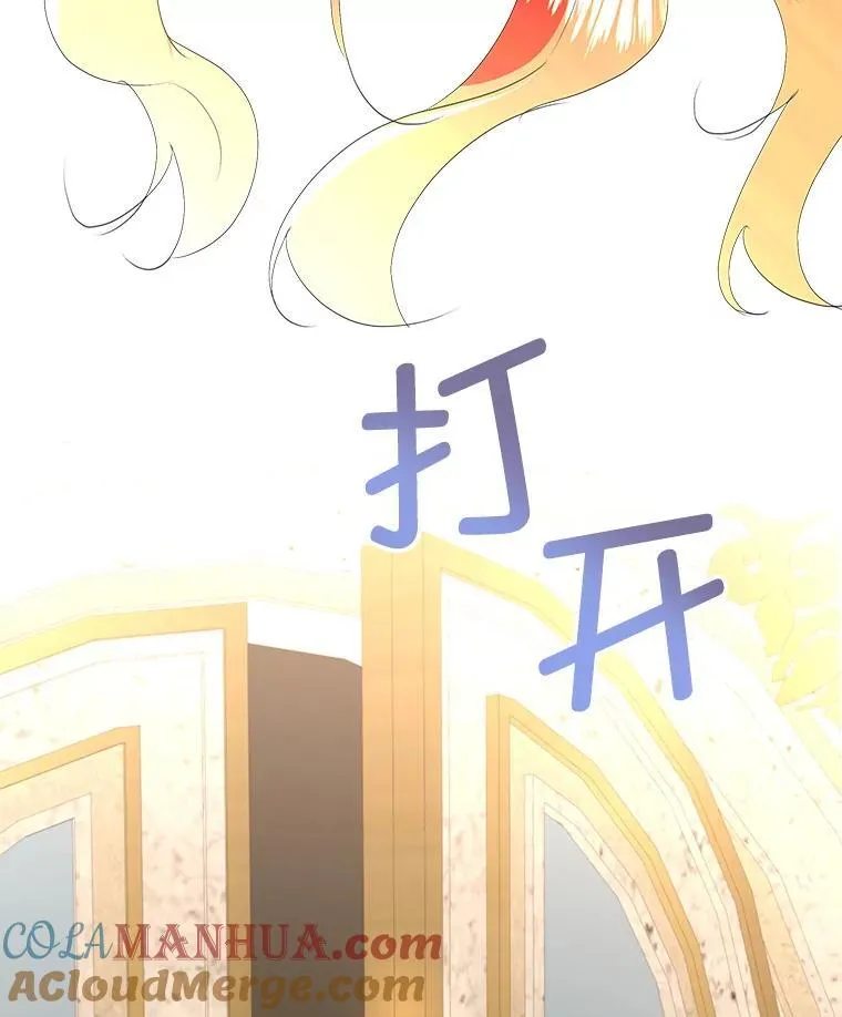 37.真假殿下112