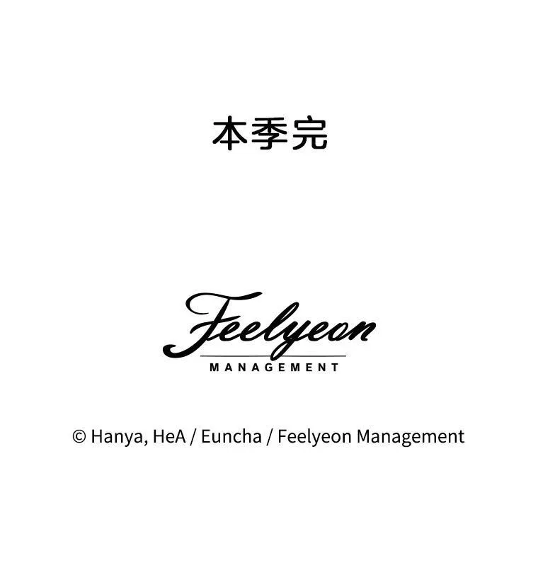 36.皇后的敌意123